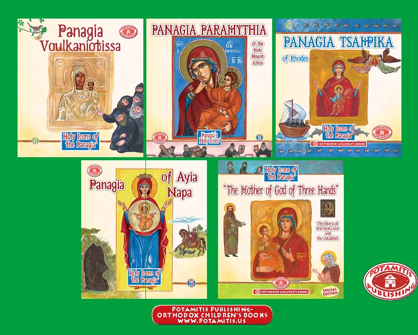 THE ULTIMATE ORTHODOX VALUE PACKAGE! Get ALL 209 Potamitis Publishing’s Books!